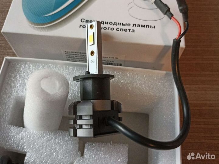 Светодиодные лампы h1