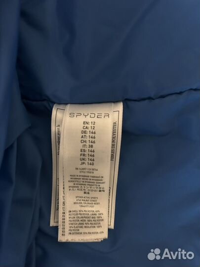 Лыжная куртка детская