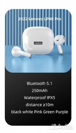 Беспроводные наушники Lenovo LP40 Pro новые