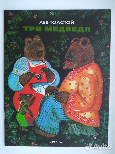 Книги сказки для детей