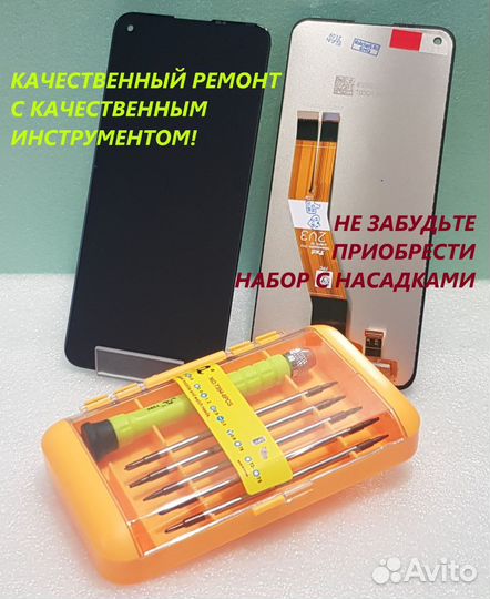 Дисплей Xiaomi Mi 10 Lite, 2002J9G, Oled черный, с