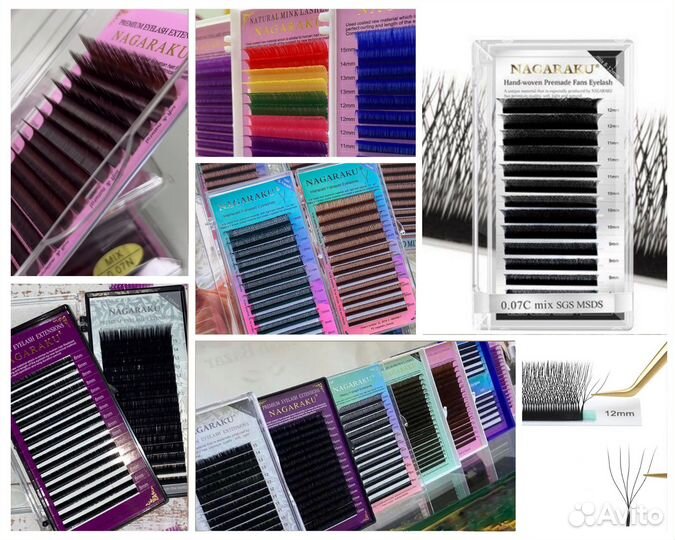 Ресницы nagaraku / пучки 2д 3д 4д 5д 6д / lovely