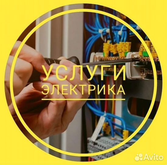 Мастер на час мастер универсал