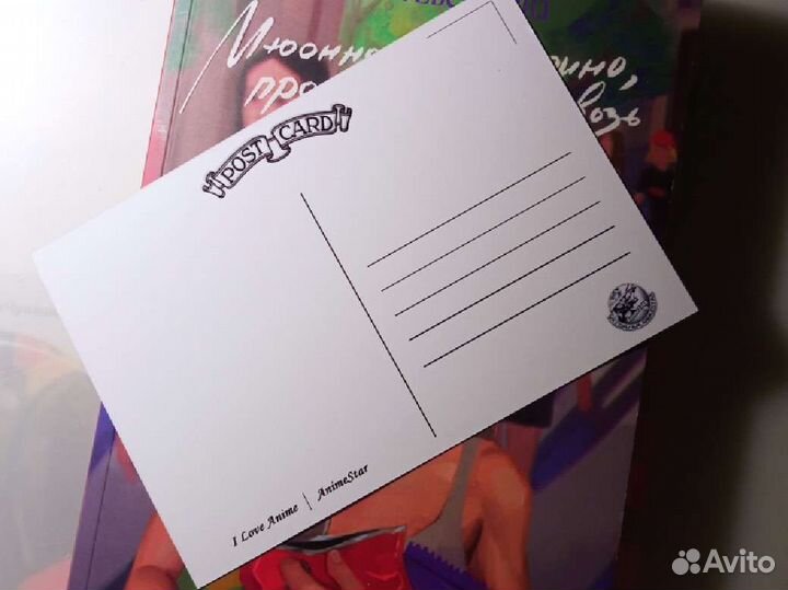 Открытка с персонажем Сяо