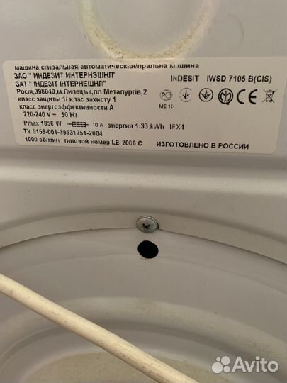 Стиральная машина узкая