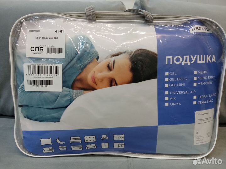 Подушка ProSon Gel