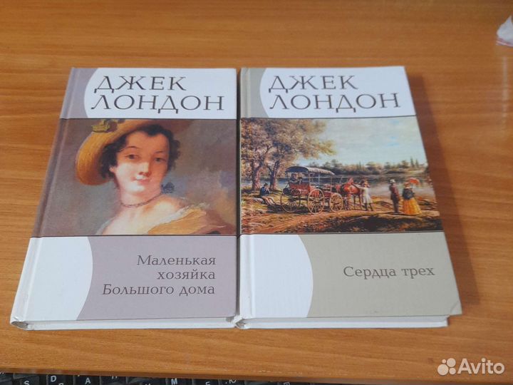 Книги Джек Лондон