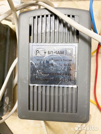 Блок питания