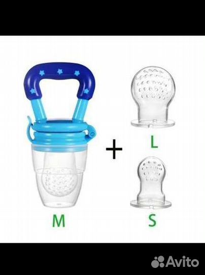 Ниблер новый