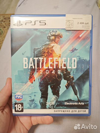 Battlefield 2042 ps5