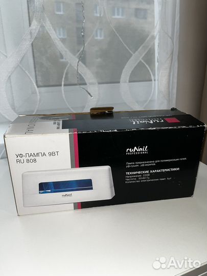 Уф - лампа для ногтей