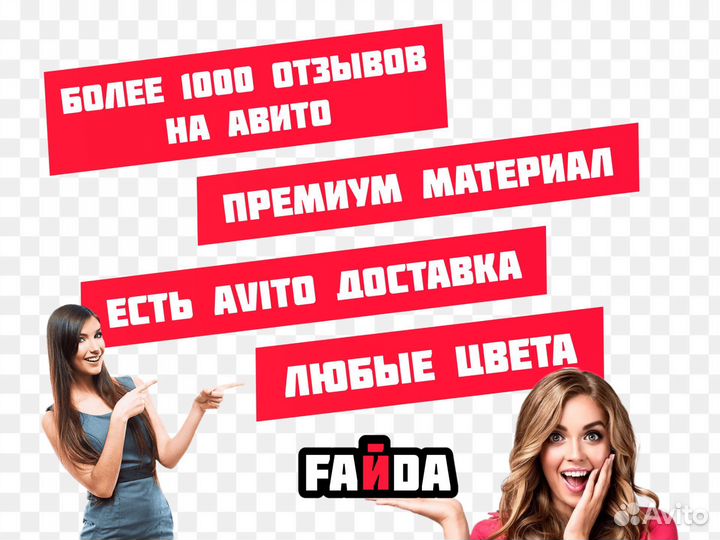 Ева эва коврики eva с бортами 3Д