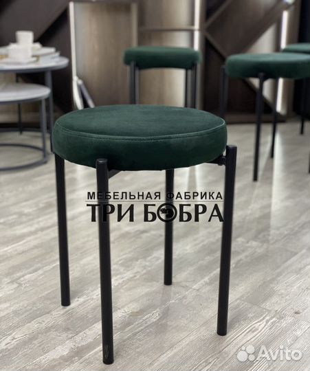 Табурет. Бесплатная доставка