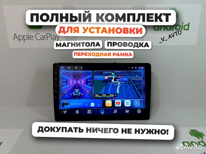 LADA Granta 2018+ / Kalina 2 Android