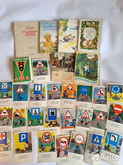 Детские советские книги СССР тонкие