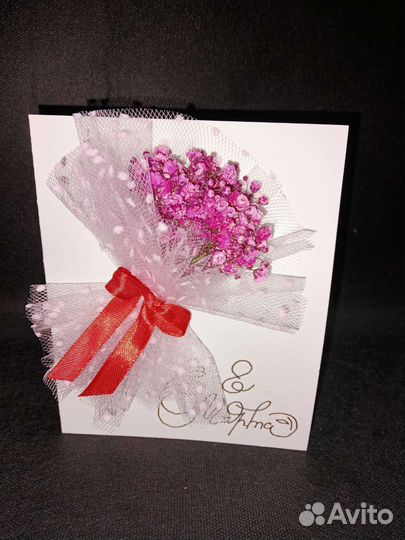 Открытка на День рождения, юбилей