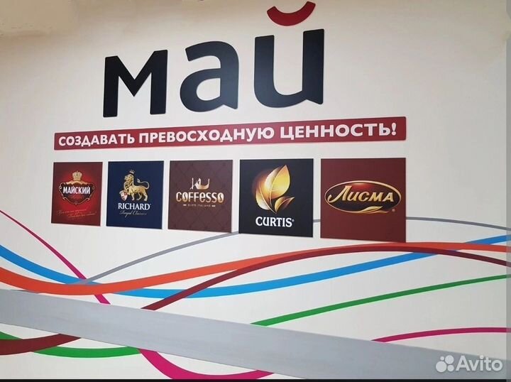 Фасовщик чая вахтой без опыта