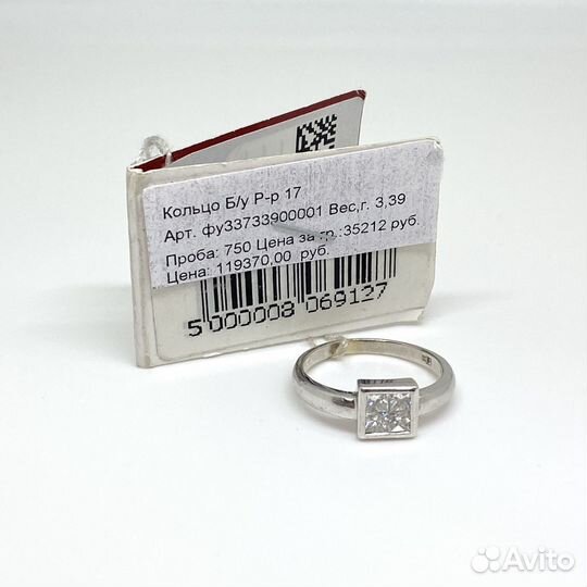 Кольцо с природным камнем Золото