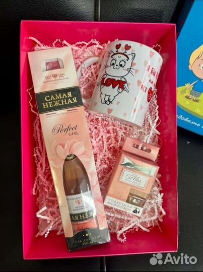 Подарочный набор для женщин