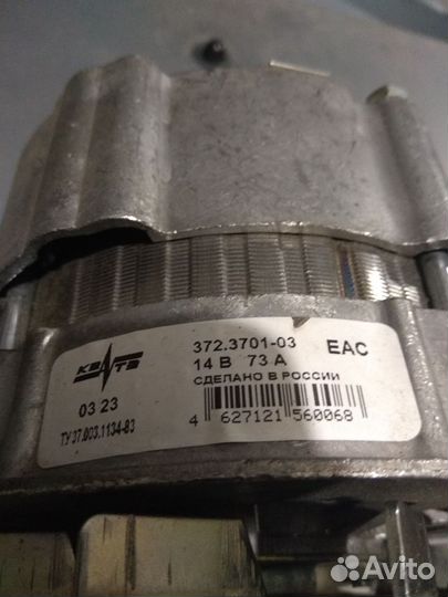 Генератор на ваз