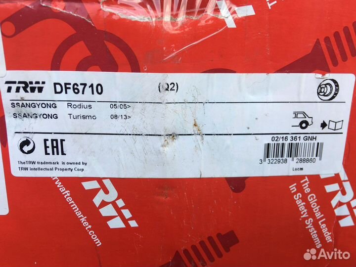 Стойки стабилизатора