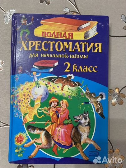 Детская литература