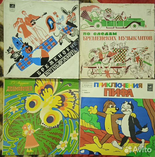 Детские сказки и песни. Пластинки