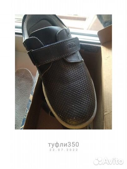 Для девочки и мальчика