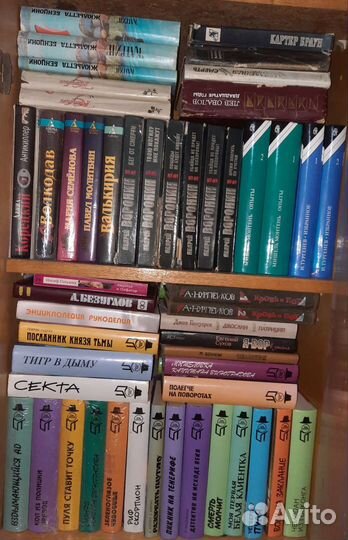 Книги со списком по алфавиту