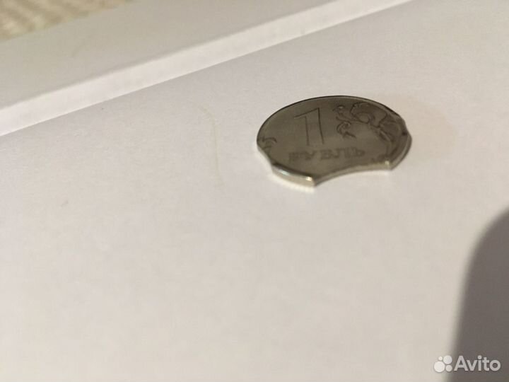 1 рубль с браком выкус