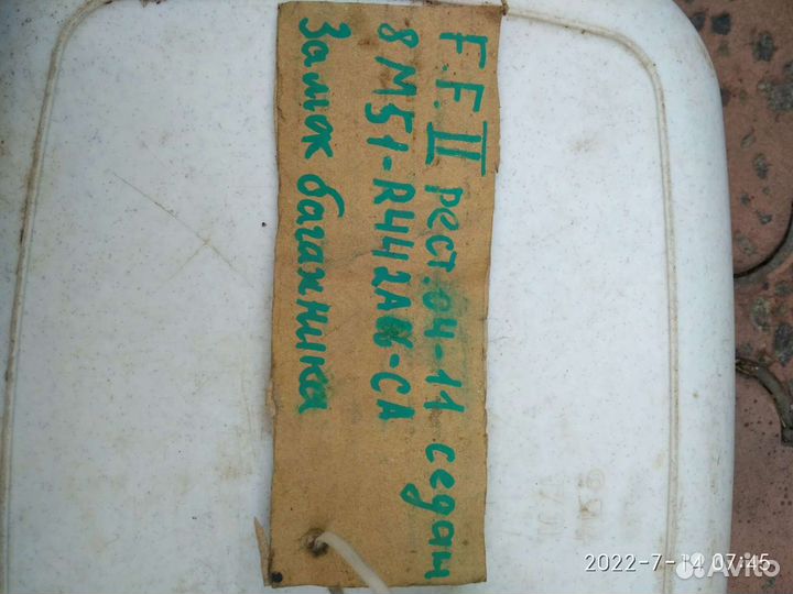 Замок багажника Форд Фокус 2+ седан