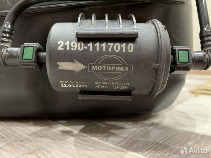 Бак топливный Гранта