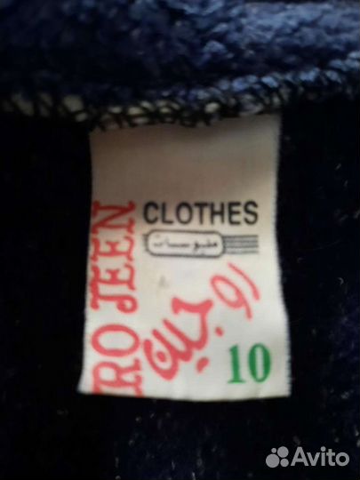 Мужской махровый халат