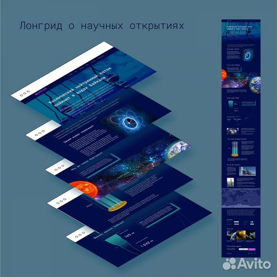 Создание сайтов на Tilda