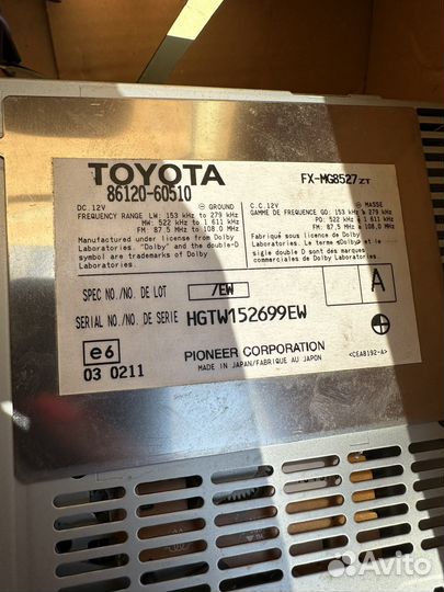 Магнитола toyota
