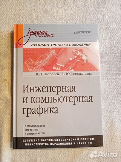Книги обучающие / учебники