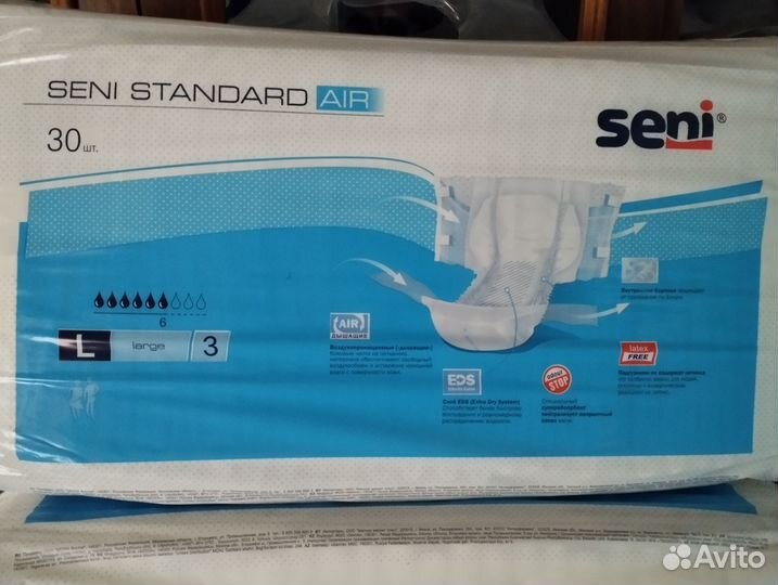 Памперсы для взрослых 3