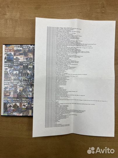 CD диск Масштабные модели Журнал 1-104