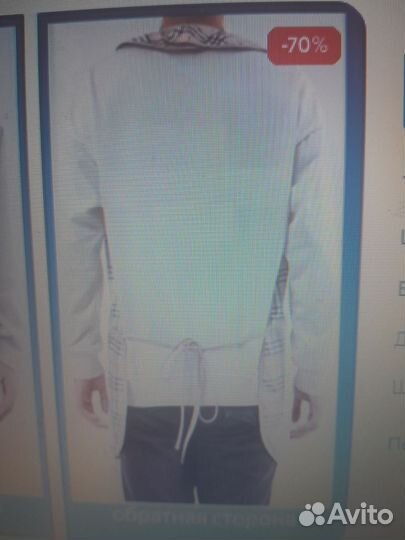 Фартук-нагрудник для взрослых