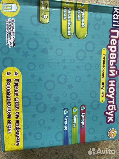 Игровой ноутбук