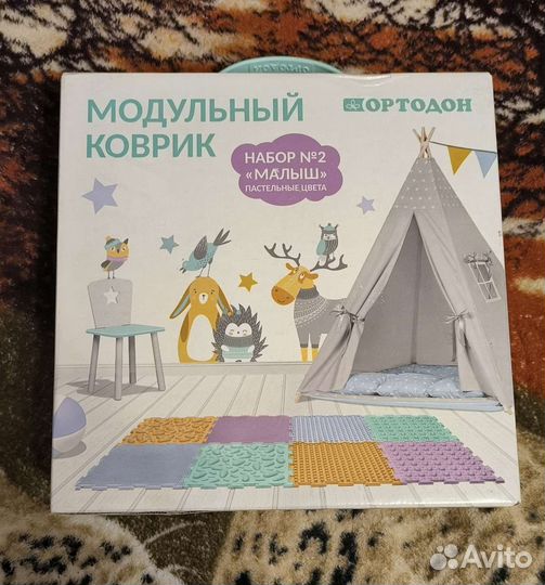 Модульный/массажный коврик-пазл Ортодон