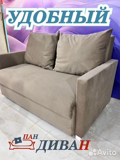 Диван цвет капучино