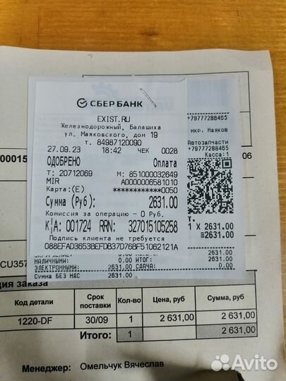 Шаровая опора передняя нижняя febest hyundai i40