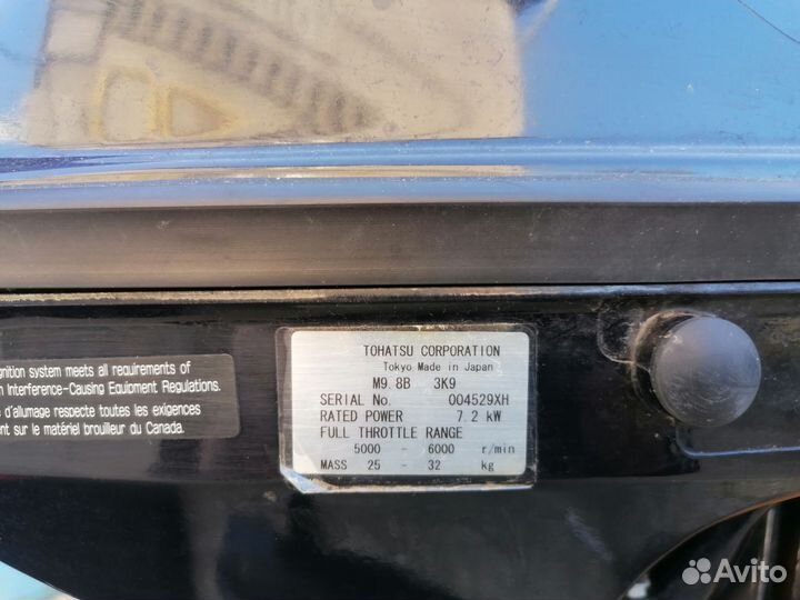 Лодочный мотор Tohatsu