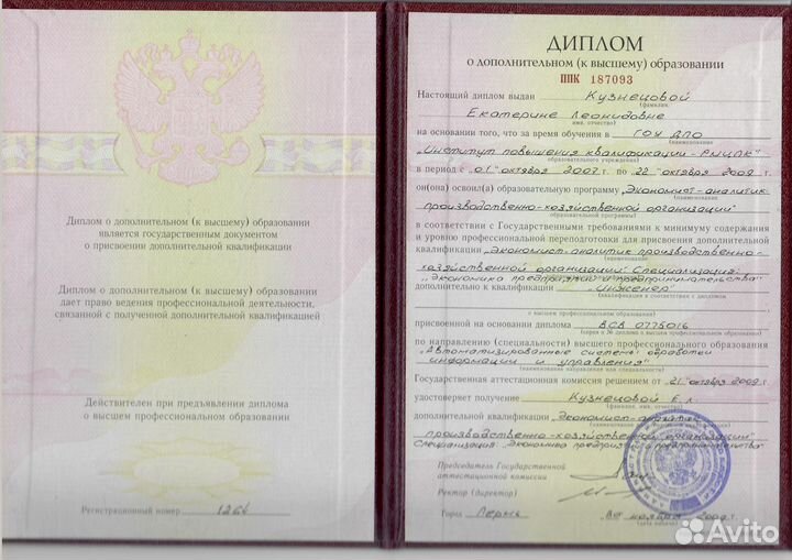 Регистрация ип, ооо