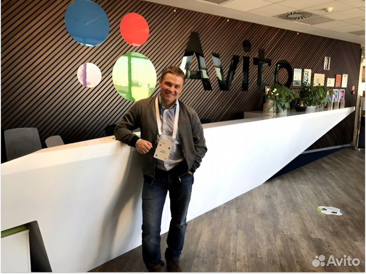 Авитолог. Услуги авитолога. Продвижение. Ведение