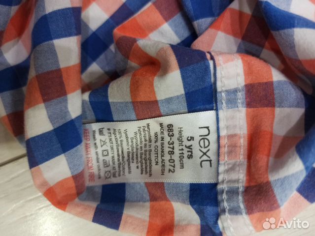 Рубашка для мальчика