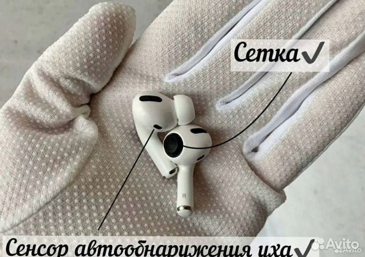 Наушники Airpods pro новые Чебаркуль