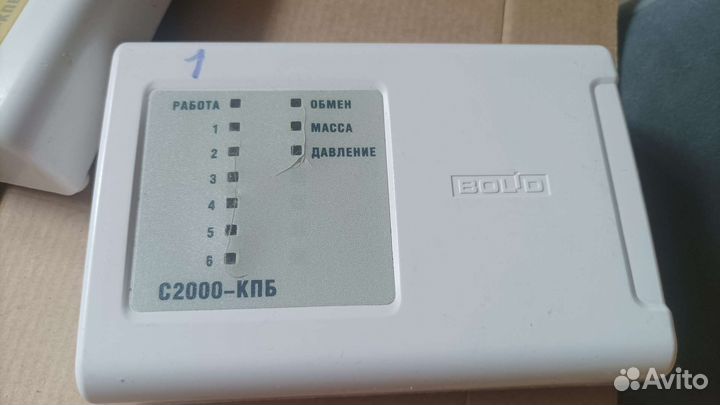 С2000-кпб болид