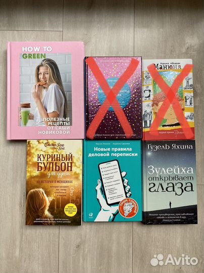 Книги в отличном состоянии